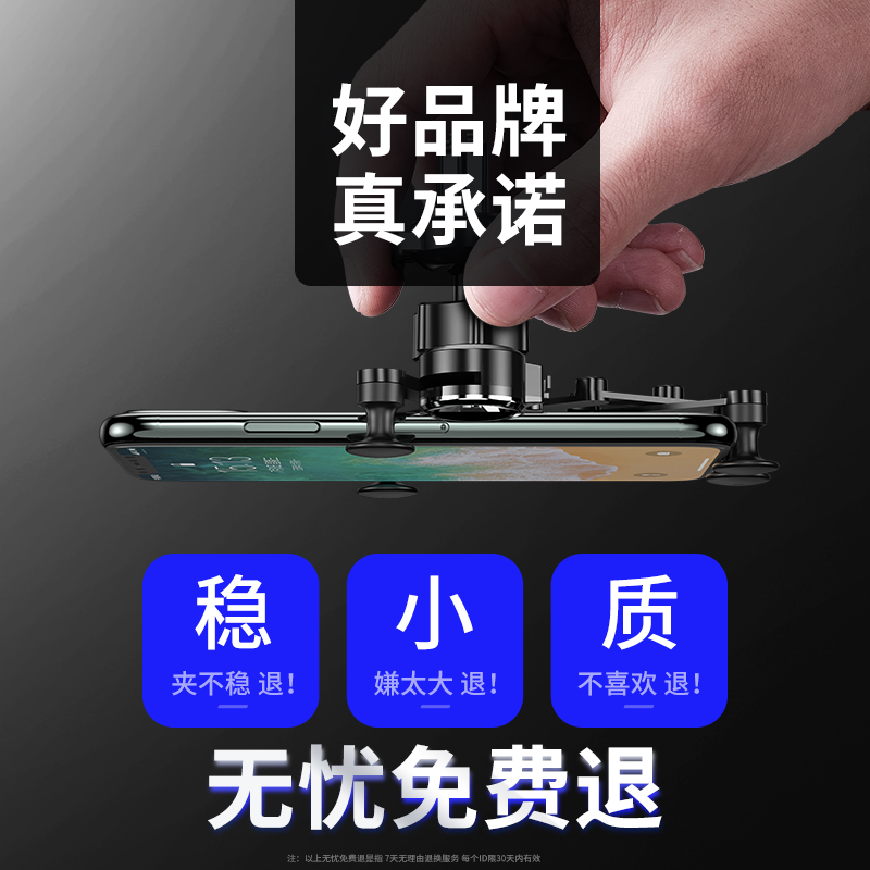 火豹车载手机支架汽车用出风口车上重力导航型固定式支驾用品 [收藏+加入购物车]店长承诺:[夹不紧额退!手机座