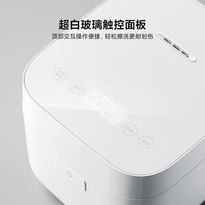 小米(MI)智能电饭煲2 1.5L 米家迷你小饭煲电饭锅家用1-2人单人多功能电饭锅煮饭锅煮粥锅 玻璃面板 APP互联高清大图