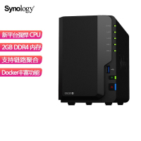 群晖(Synology)DS220+(DS218+ 升级版) 专用 存储 NAS 网络服务器(无内置硬盘)