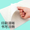加厚28张江苏省小学生作业本语文本统一练习簿批发3-6年级数学英语作文本儿童学生练习本三四五六年级本子 3-6英语本[加