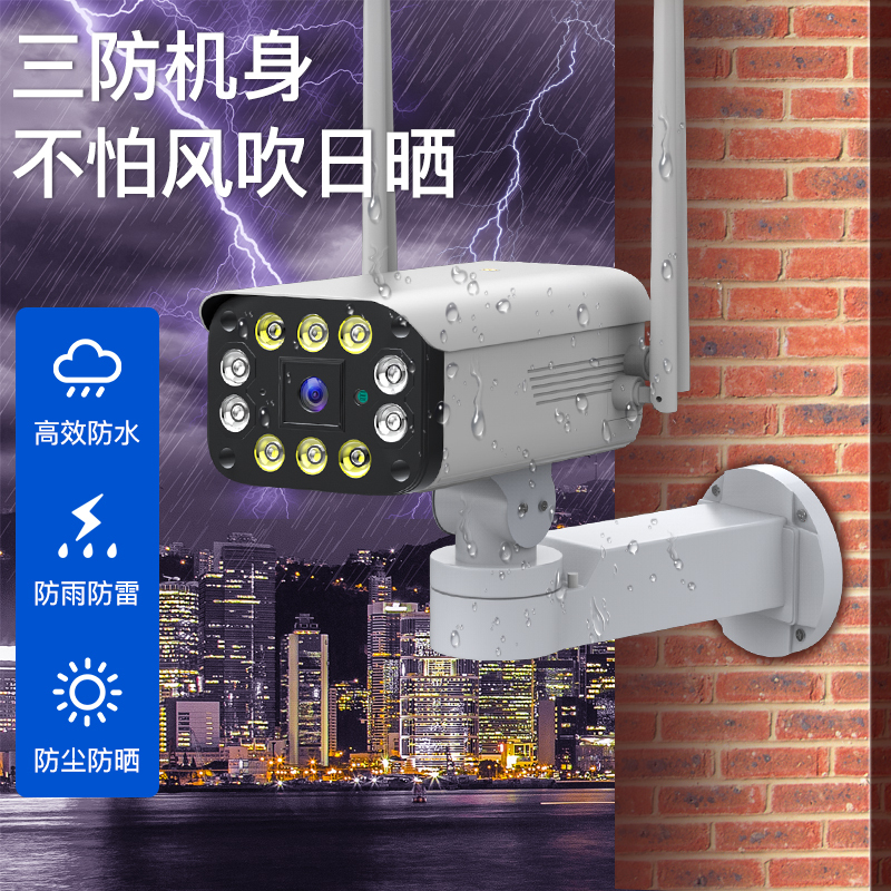 送7天循环监控录像卡 4G流量远程无线摄像头监控器3MP家用插卡无需网络高清室外野外 4G流量卡版+断电续航高清大图