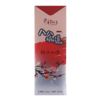 八八坑道 梅开如意58度500ml 盒装 清香型白酒 高度白酒