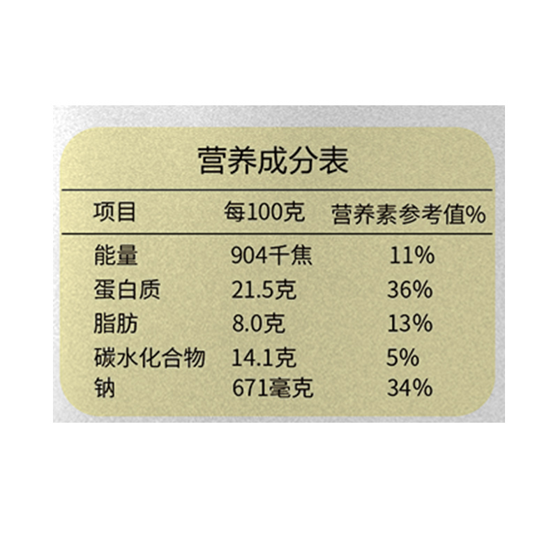 SNWQ一品巷子 手撕蛋白素肉香辣味180g*3袋