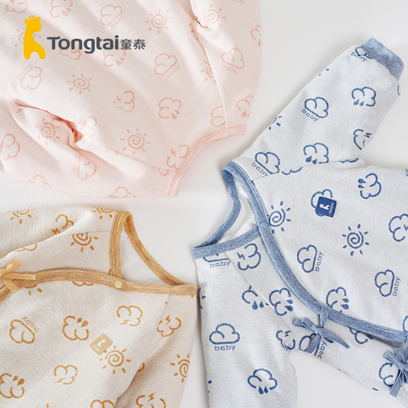 童泰(TONGTAI)2020秋冬新款0-3月新生儿男女宝宝保暖偏开闭裆薄棉连体衣棉服