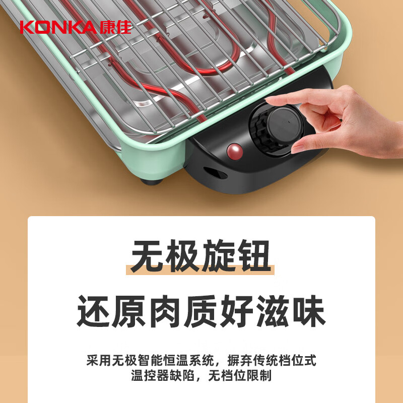 特惠 康佳 KEG-W1506 电烧烤炉 (台) 草绿色高清大图