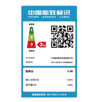 美的（Midea）空调定频单冷大3匹立柜式空调柜机 3级能效家用静音冷静星系列KF-72LW/N8Y-PA400(D3)