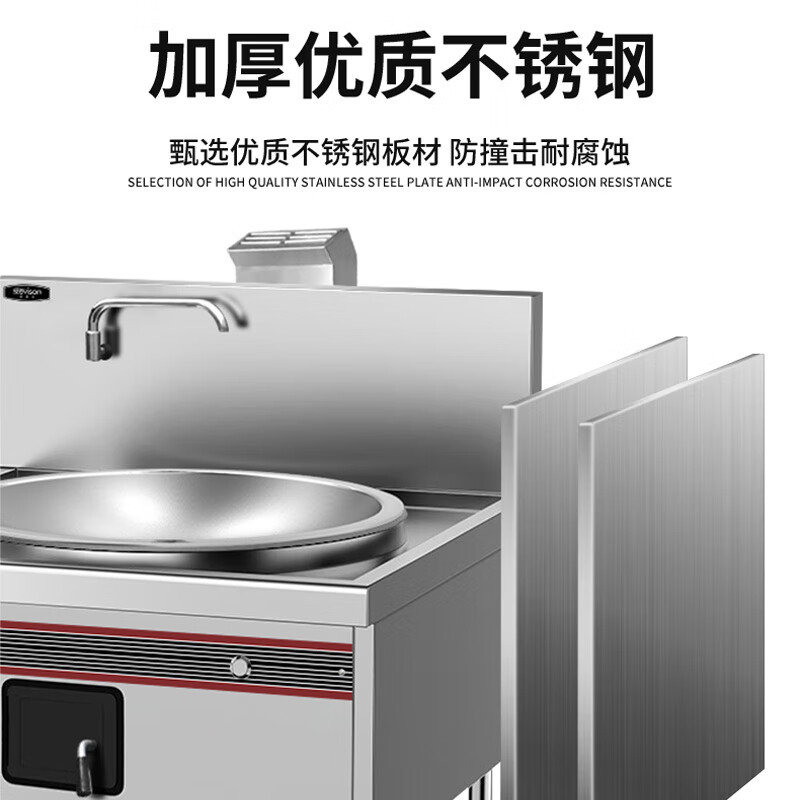 史蒂芬(stevison)单头燃气大锅灶 电压220V功率550W 锅径800mm 304不锈钢 DL-RZ80一价无忧高清大图