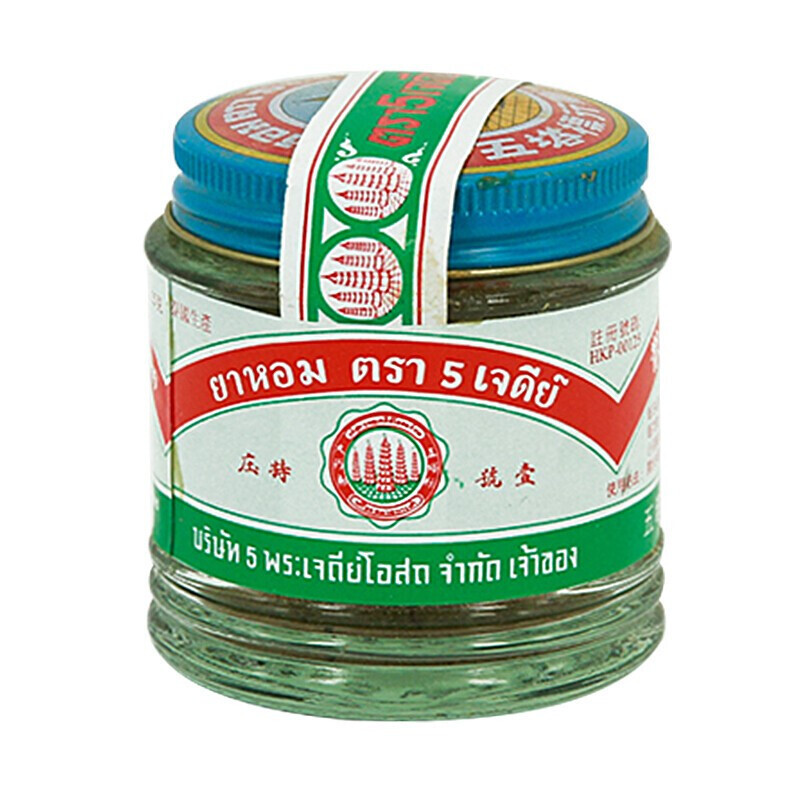泰国五塔标Five Pagoda行军散25g 肠胃不适腹胀腹泻肚痛晕车晕船头晕水土不服 服用药
