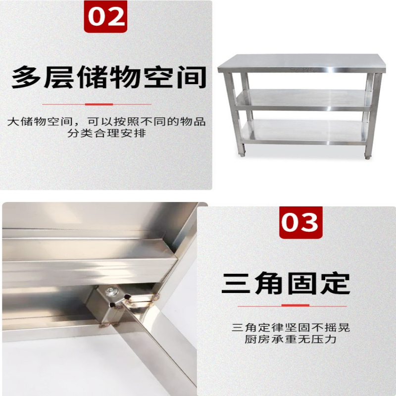 戴劲打荷台不锈钢工作台置物架厨房操作台 三层1500*600*800mm
