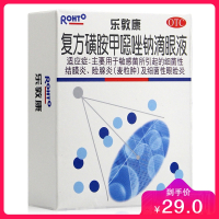乐敦康复方磺胺甲噁唑钠滴眼液15ml