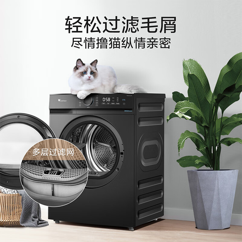 小天鹅(LittleSwan)10KG热泵烘干机家用干衣机AI正反转祛味除螨除潮回南天烘干机超薄TH100-HL02T高清大图
