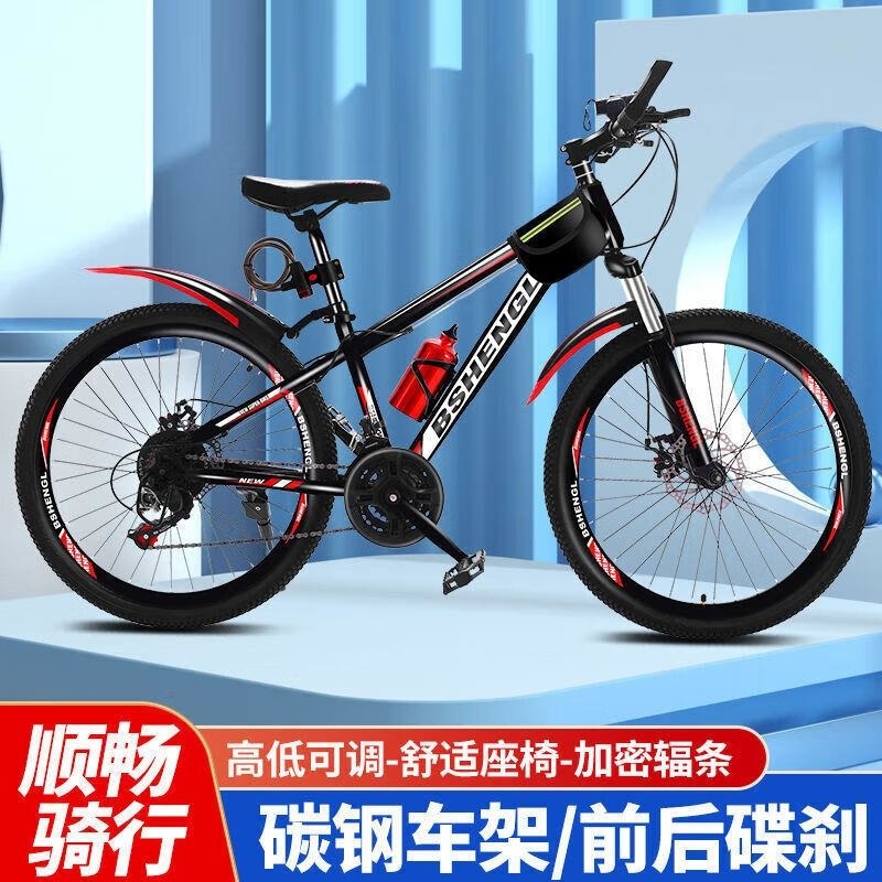 山地自行车减震变速学生越野轻便成人青少年222426寸高清大图