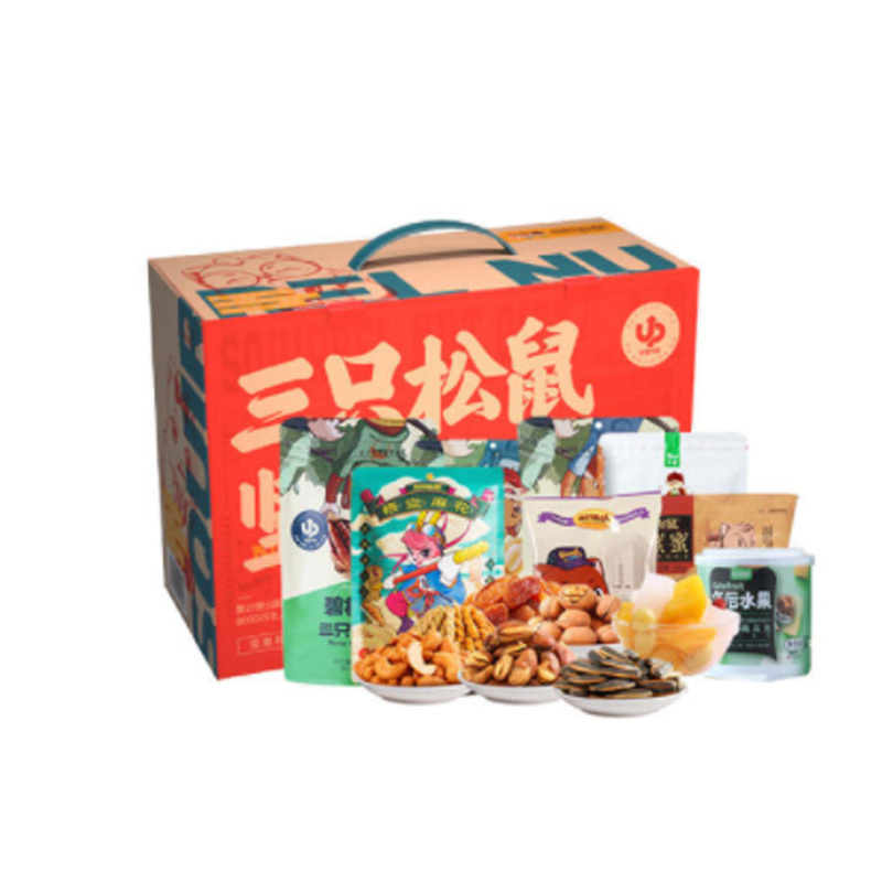 三只松鼠坚果大礼包9袋装 端午送礼每日坚果夏威夷果节日送礼混合干果礼盒零食组合1698g
