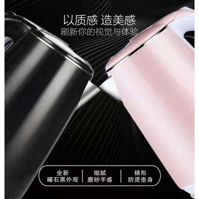 电热水壶 自动断电烧水 家用保温一体 304不绣钢 开业大促