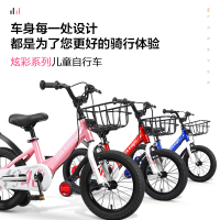 苏宁自营旗舰店永久牌儿童自行车小孩3-6岁以上女童男脚踏单车14-18寸