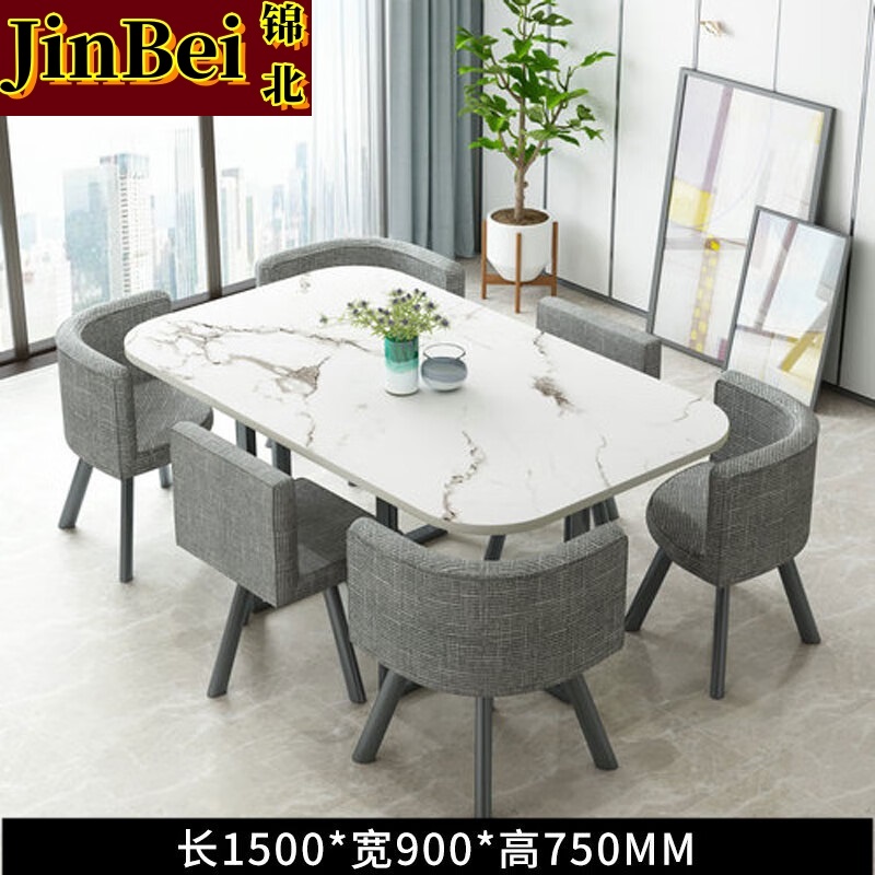 锦北洽谈桌休息区谈判桌北欧风会客接待桌简约奶茶店桌椅组合灰布高清大图