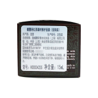 【国内专柜版中小样】馥蕾诗红茶凝时修护面膜15ml*3