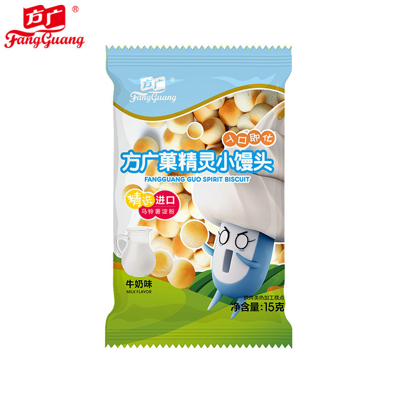 方广 宝宝零食 饼干 奶豆 溶豆 菓精灵小馒头(牛奶味)15g/袋装高清大图