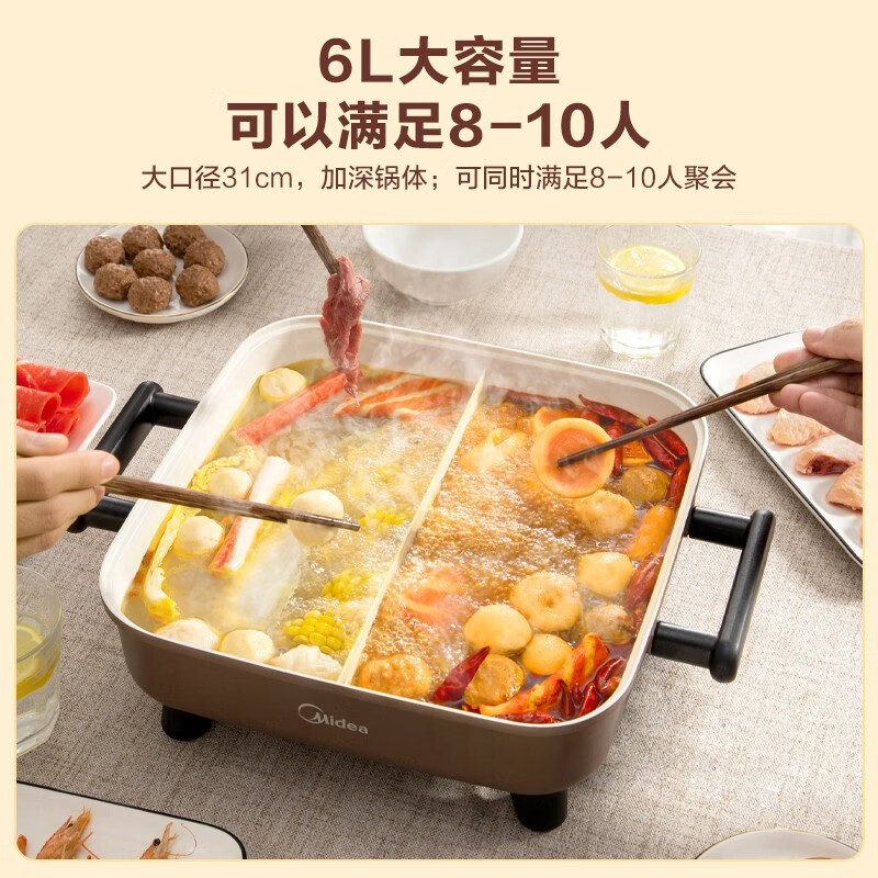 美的(Midea)电火锅鸳鸯锅电炒锅 电热电煮锅 煎烤涮肉一体锅多功能锅 [6L 鸳鸯锅]DY3030Easy102高清大图