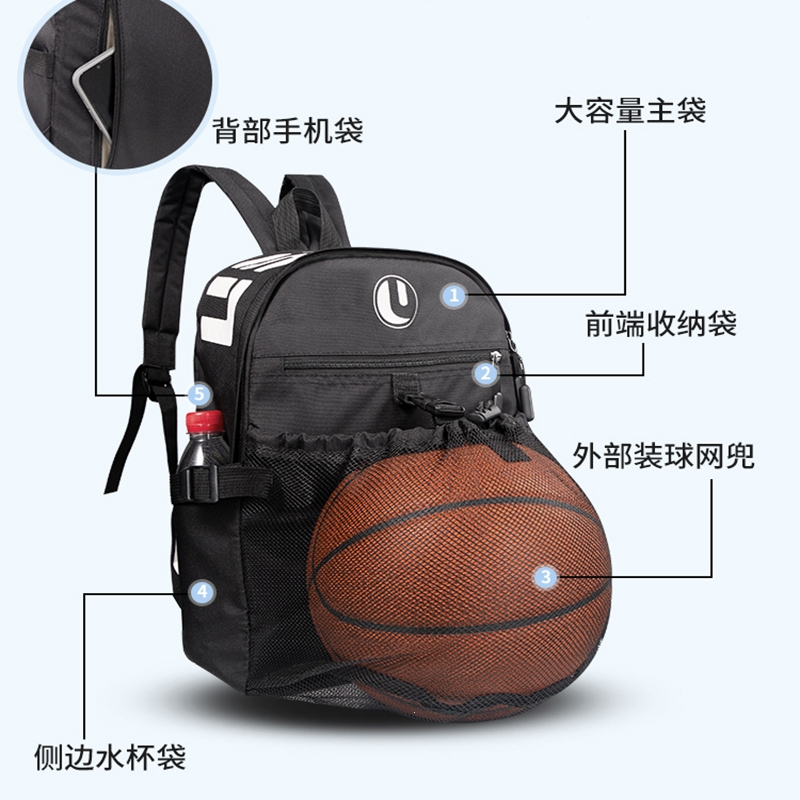 篮球包邦可臣收纳袋球袋训练装备儿童足球排球网兜背包运动学生双肩
