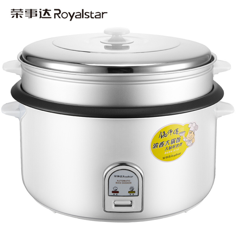 荣事达RZ-120B大容量电饭锅-12L