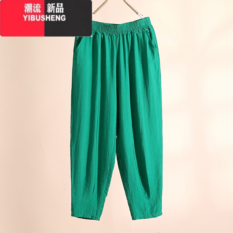 YIBUSHENG哈伦裤女季薄款2023年新款大码宽松直筒棉麻九分萝卜冰丝休闲裤 翠绿色 5XL145-165斤