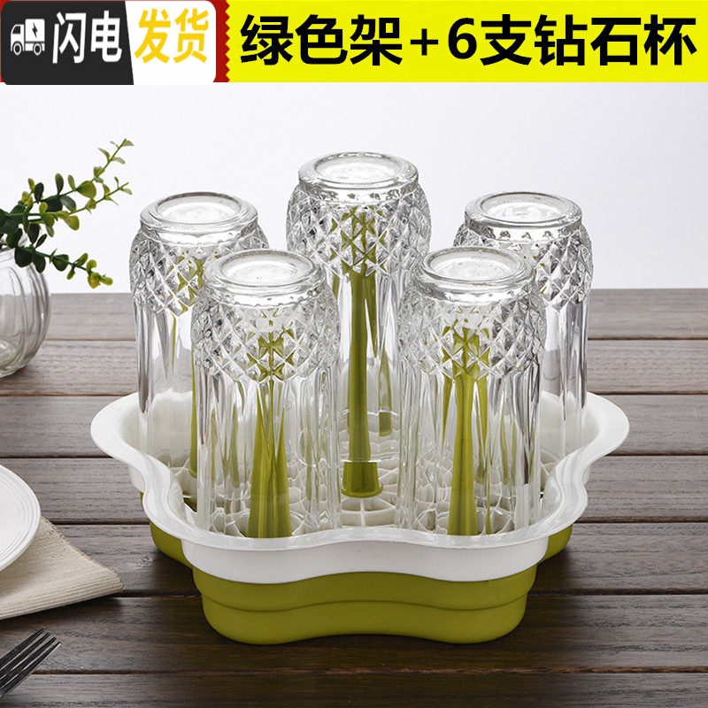 三维工匠家用简约客厅杯具套装欧式高档创意茶几玻璃水杯6只家庭喝水杯子_496 绿色杯架+6支高款钻石杯/送杯刷 默认尺寸