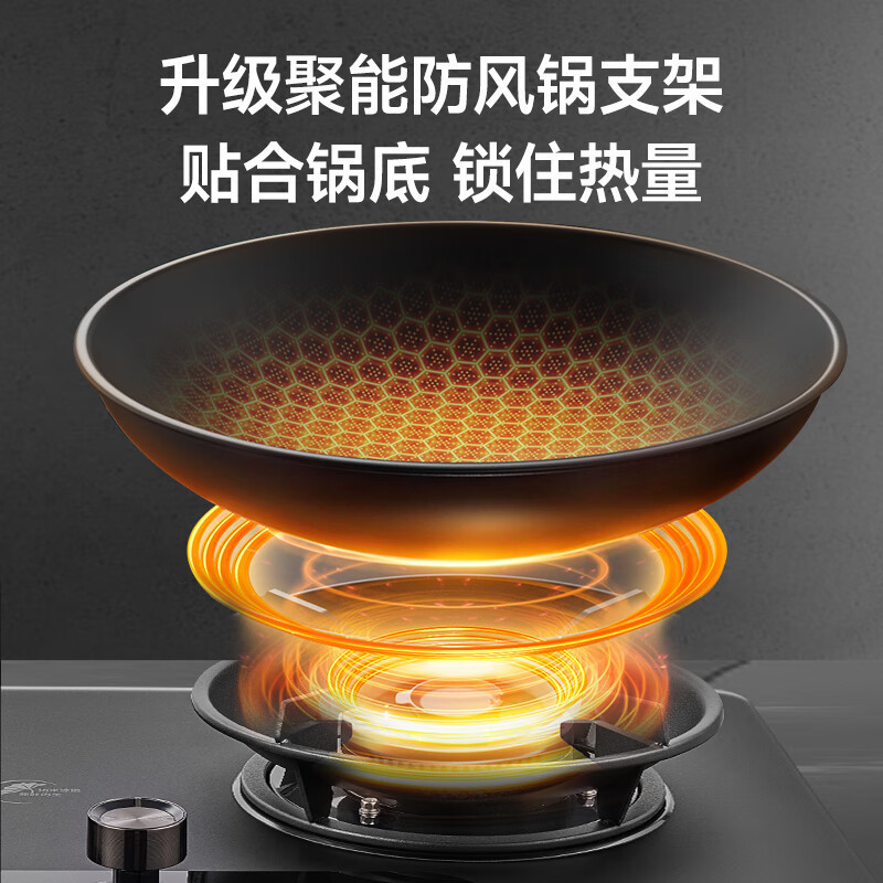 欧派 燃气灶HD70天然气款高清大图