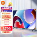 小米电视A Pro 75英寸
