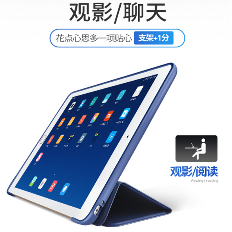 金穗慧采 6573 华为M5青春版10.1英寸平板保护套 蓝色
