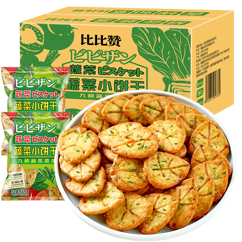 [第二件减2元]欧贝拉九蔬薄脆小饼500g箱装咸味零食蔬菜饼干整箱小包装健康代餐早餐零食饼干 休闲饼干 小程序