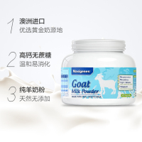 原装进口澳洲美可卓(Maxigenes)蓝胖子高钙速溶成人山羊奶粉 400g