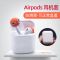 AirPods 2代超薄耳塞帽 无线蓝牙耳机套硅胶帽防滑耳塞保护套 airpods1/2代耳塞帽/保护套 耳塞帽-黑色[