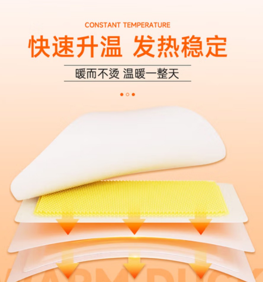 海氏海诺 暖贴(好暖鸭) 40包每箱 1箱高清大图