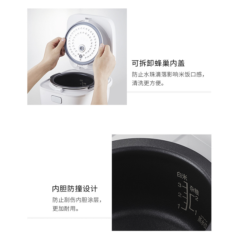 倍科(Beko) 电饭煲 2L小型电饭锅 家用24小时智能预约多功能煲汤煮米饭杂粮粥BRC-CS225T