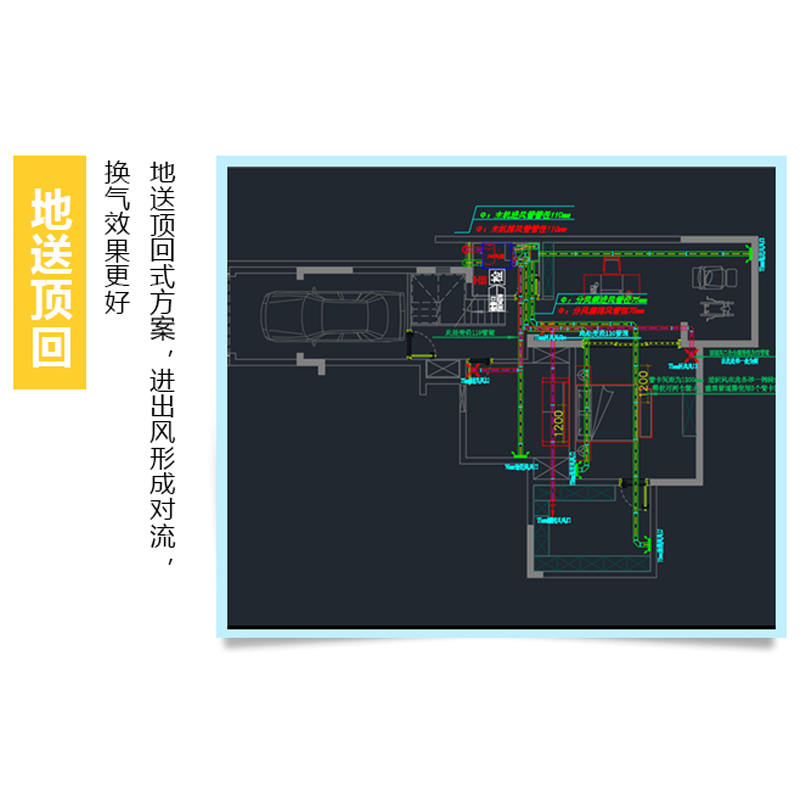 松下(Panasonic)新风上门设计勘测实地勘察全国上门勘察出设计图高清大图