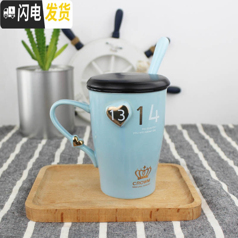 三维工匠情侣杯子一对创意潮流韩版带盖勺陶瓷马克杯结婚生日牛奶水杯_476 A款1314蓝色+专勺 默认尺寸