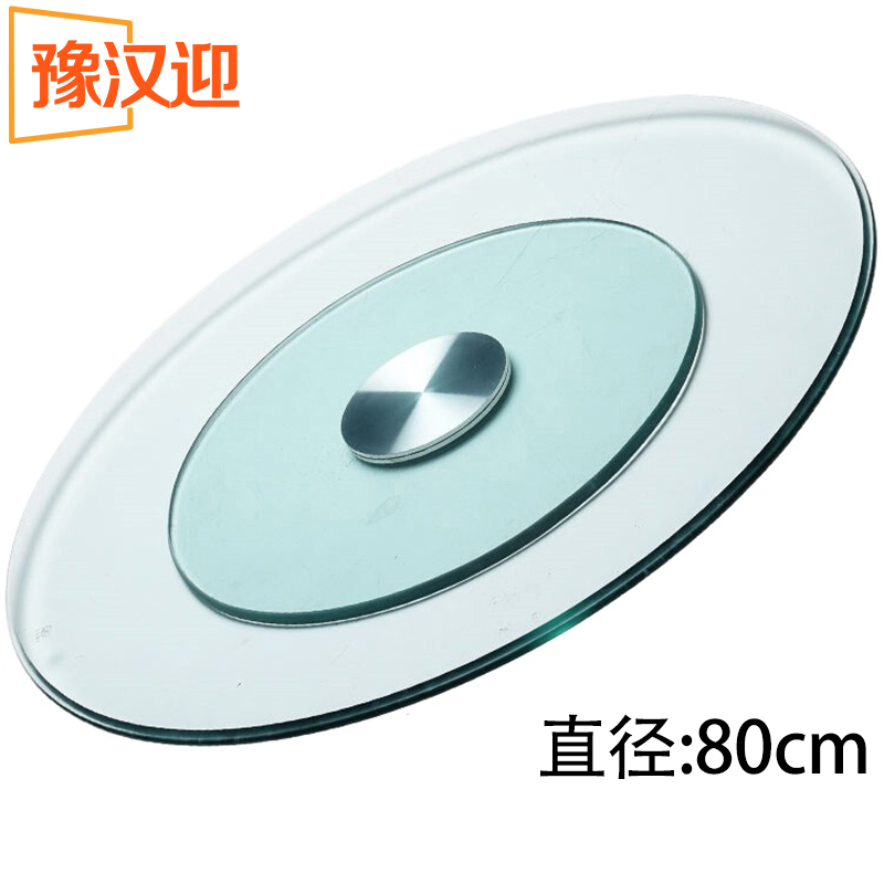 豫汉迎餐桌转盘80cm个高清大图