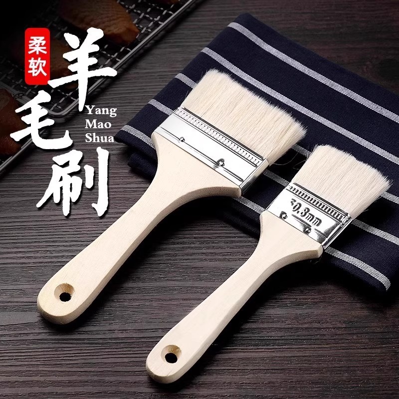 谦星 QX-25103002FYL 食品级木柄羊毛刷烧烤家用油刷 2寸 1个
