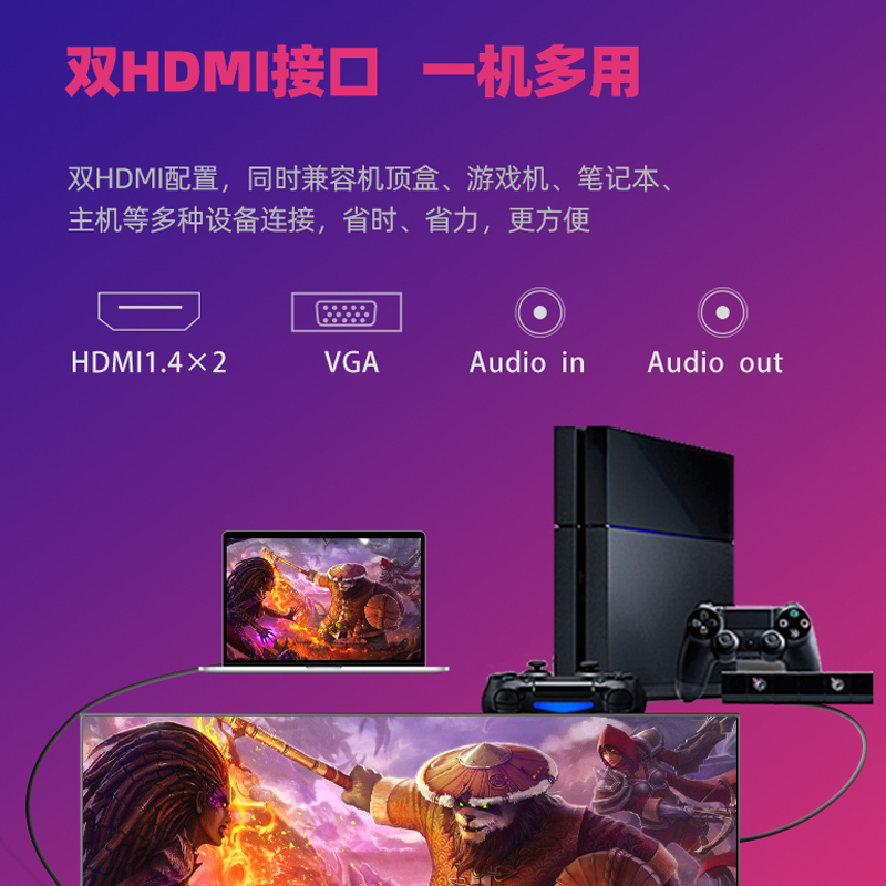 长虹(CHANGHONG) 27英寸 内置音箱 双HDMI 全高清可壁挂 超薄微边全面屏 低蓝光护眼 台式电脑显示器 27P820F
