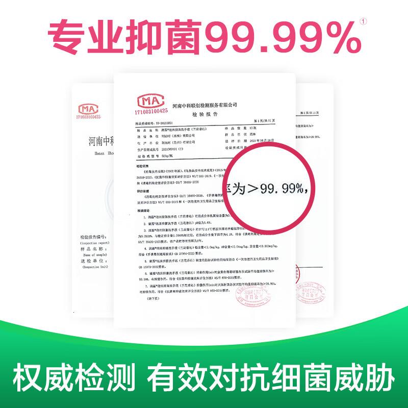 滴露(Dettol)洗手液泡沫樱桃250ml+兰花250ml 5秒抑菌儿童泡泡洗手液抑菌高清大图