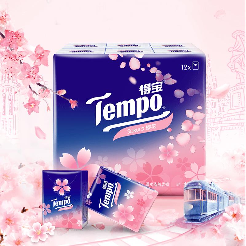 得宝(Tempo) 手帕纸 迷你4层7张*36包(樱花味)