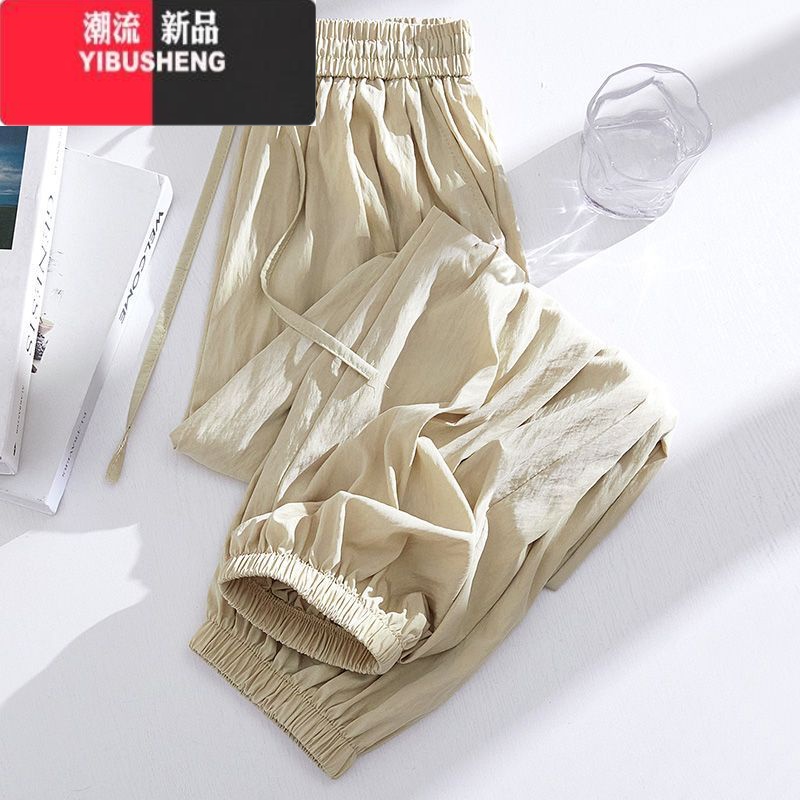 YIBUSHENG胖MM大码显瘦韩版冰丝束脚哈伦裤女300斤季高腰薄款宽松休闲裤码 4XL建议250-300斤 杏色