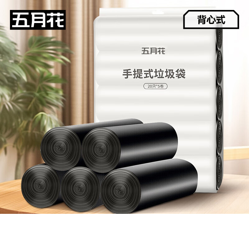 五月花背心垃圾袋45*60CM100只点断式车载家用厨房分类手提环保高清大图