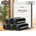 五月花背心垃圾袋45*60CM100只点断式车载家用厨房分类手提环保