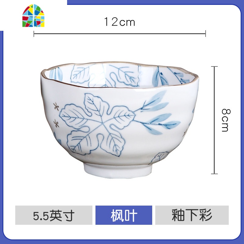 日式餐具饭碗单个5.5英寸家用陶瓷碗米饭碗小吃饭碗可爱创意汤碗 FENGHOU 枫叶高清大图
