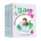 正版新书]小莲藕看图写话(趣味故事+高效方法+精彩范文共5册1-3