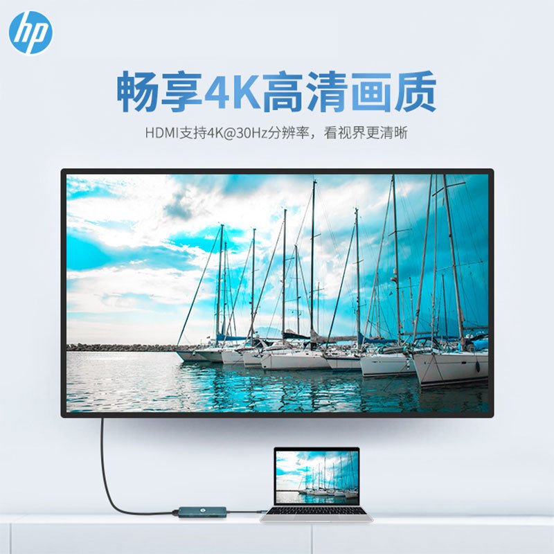 HP惠普DHC-CT203 Type-c拓展坞笔记本多接口HDMI USB 适用手机电脑转换器转接头SD/TF外置显卡