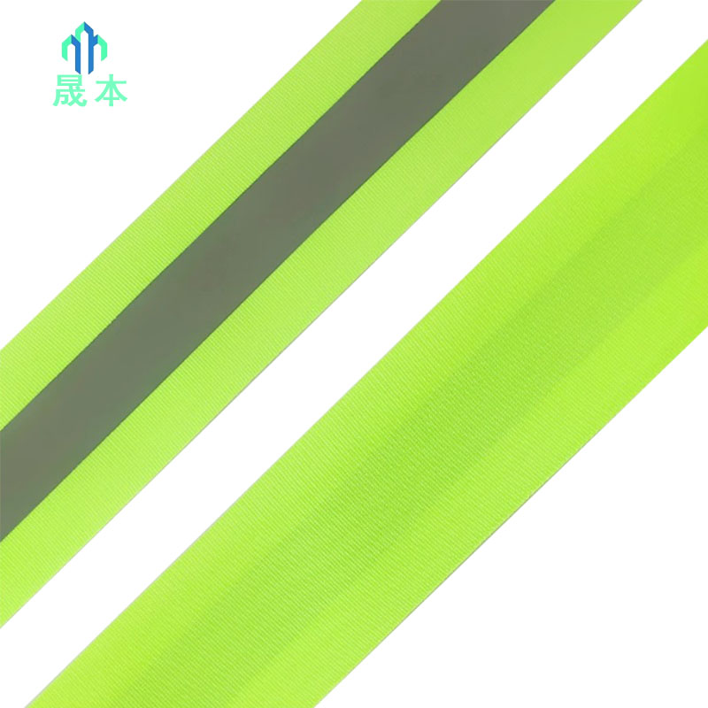 晟本 反光警示带 5cm*100m 卷高清大图