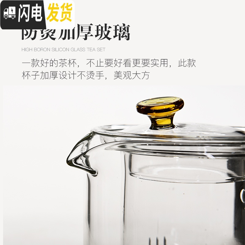 三维工匠透明玻璃茶具套装家用茶盘整套功夫过滤泡茶壶冲茶器花茶杯 20长方远山+龙旦壶+四方茶海+茶滤+直身罐+耳把杯6个
